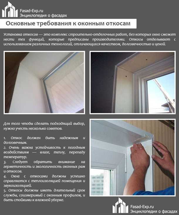 в) Выравнивание поверхности