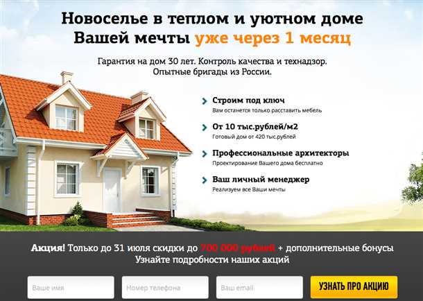 Облицовка зданий виды и особенности - полезная информация на сайте Недвижимость сегодня
