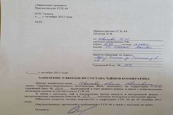 1. Время подготовки документов