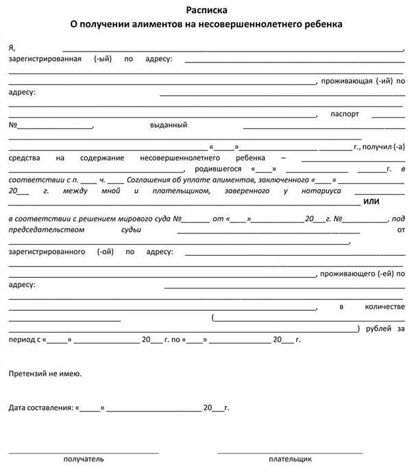 Указание сторон