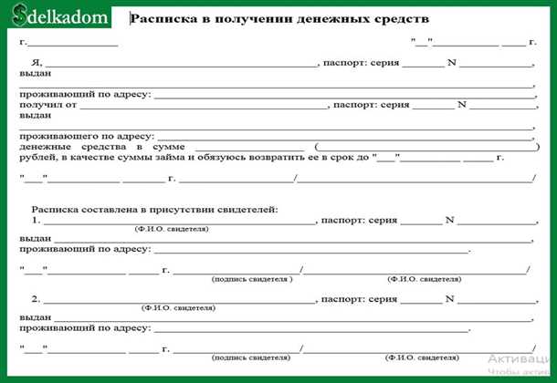 Права и обязанности сторон