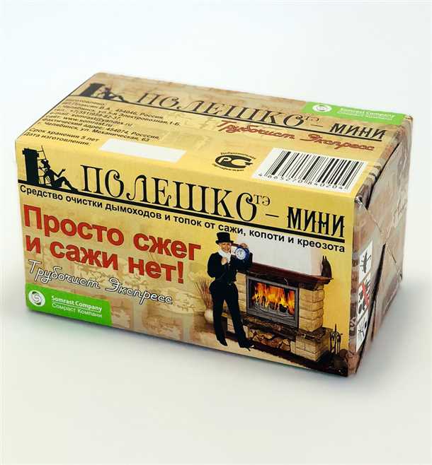 Уменьшение риска пожара