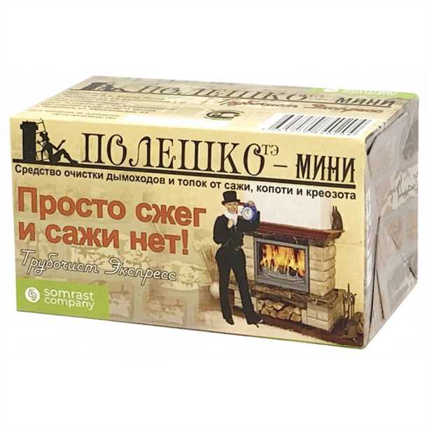 Предотвращение дымоотложений