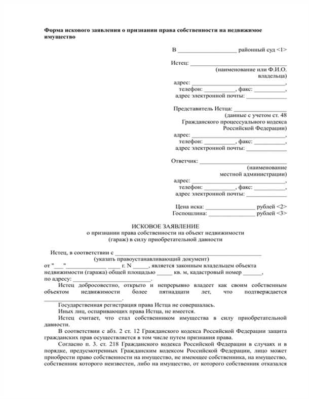 Гараж как место хранения автомобиля