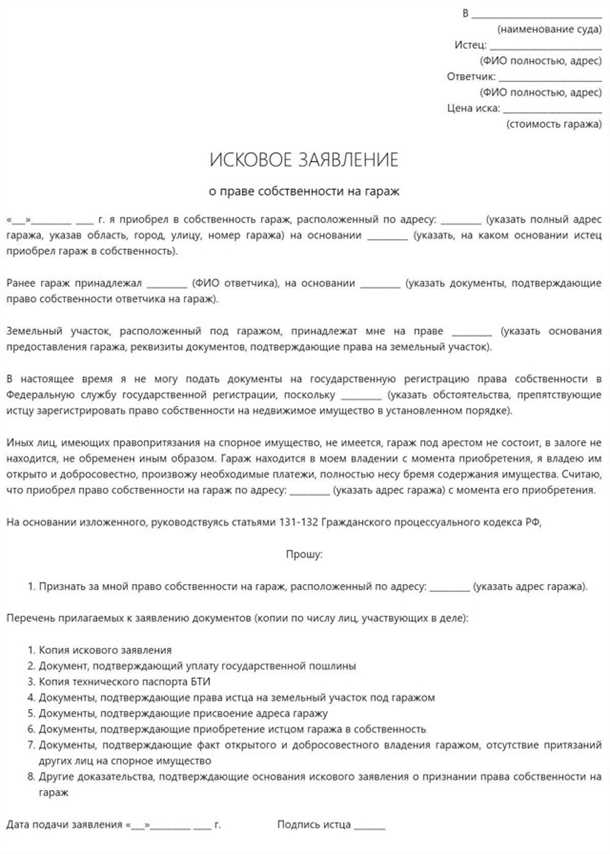 Плюсы и минусы использования гаража в коммерческих целях