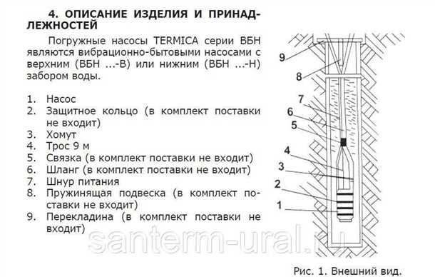 Обслуживание и ремонт насоса малыш