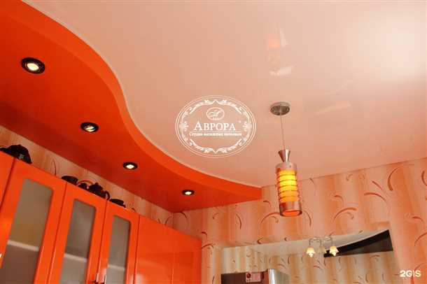 Оранжевый натяжной потолок в интересных дизайнерских решениях