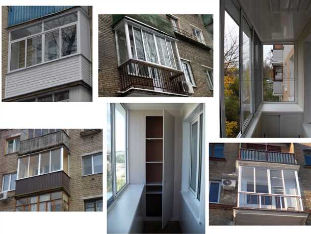 Идеи для остекления балконов в хрущевке