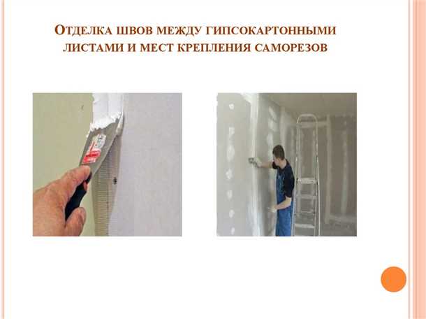 3. Разметка и выравнивание обоев на стене