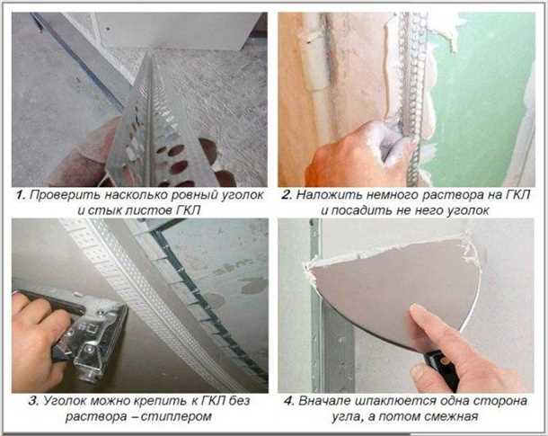 Выбор подходящей клеевой смеси для гипсокартона