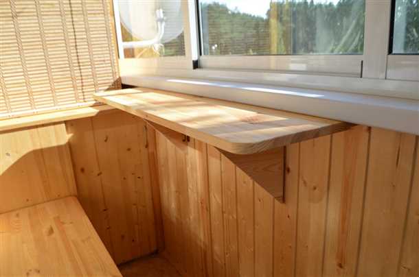 Удобство использования откидного столика на балконе