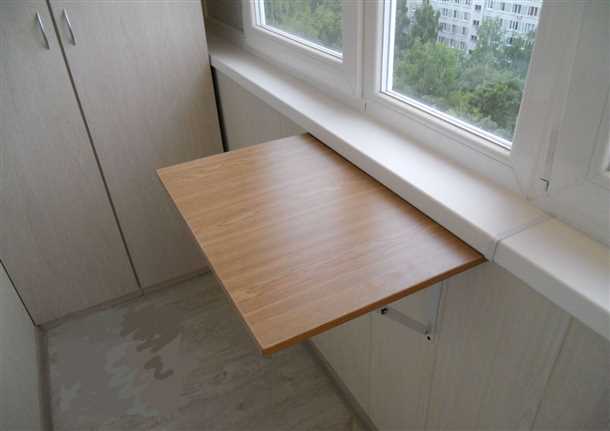 Как правильно выбрать откидной столик для балкона?