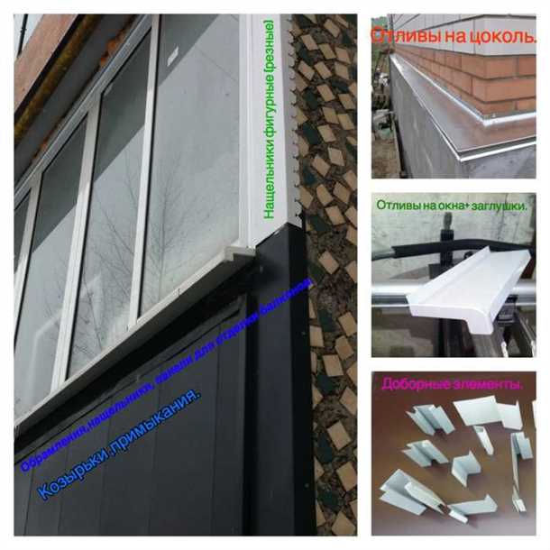 Виды отделки