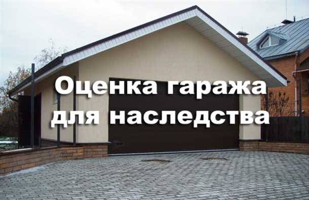 1. Расположение