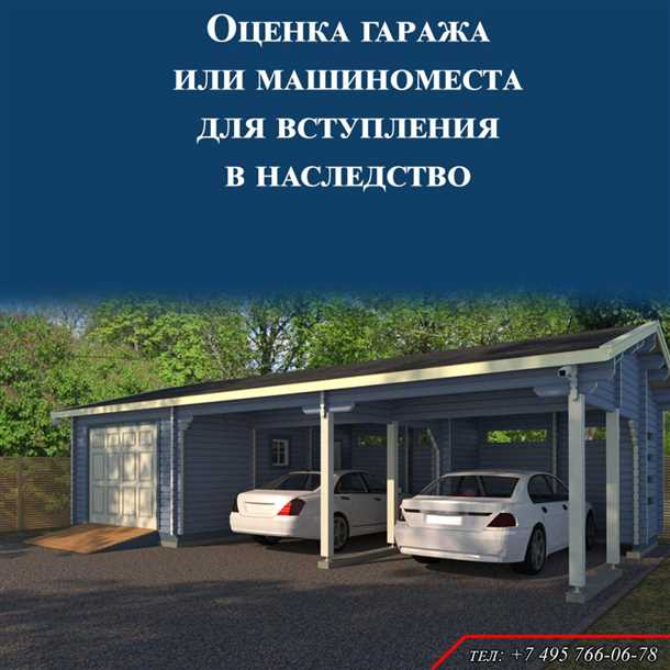 Недостатки: