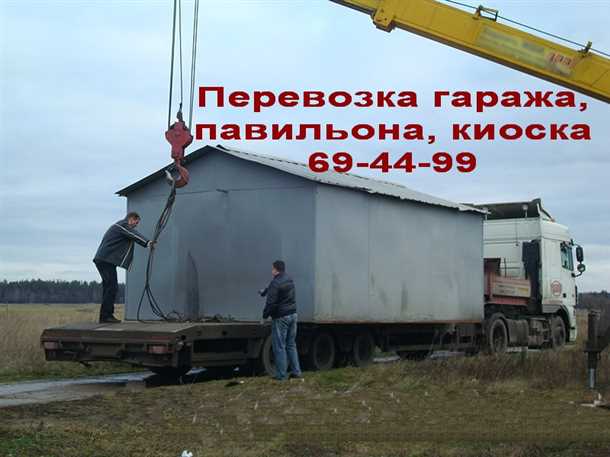 3. Правильный выбор транспортного средства