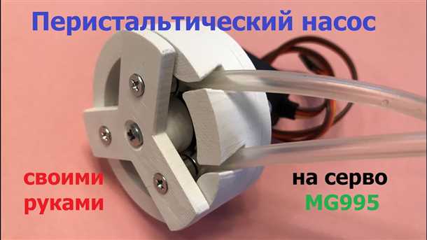 Популярные проекты по созданию перистальтического насоса своими руками