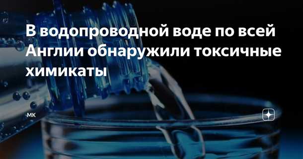 Основные источники питьевой воды