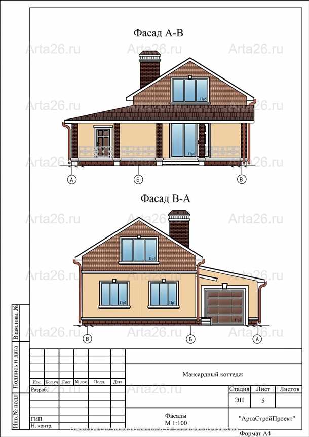 План дома с мансардой и гаражом План дома с мансардой и гаражом