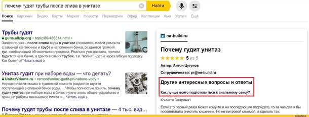 Причины гула в трубах