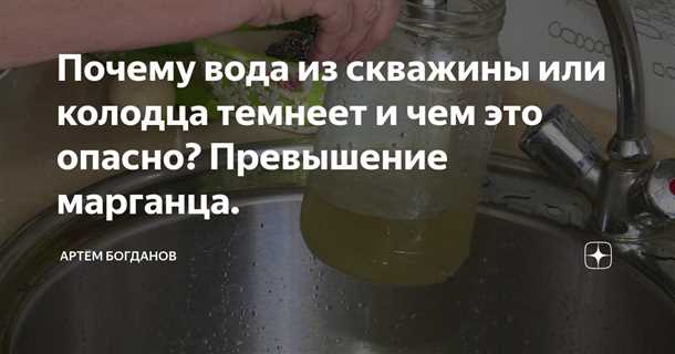 Эффекты окрашенной воды на здоровье человека