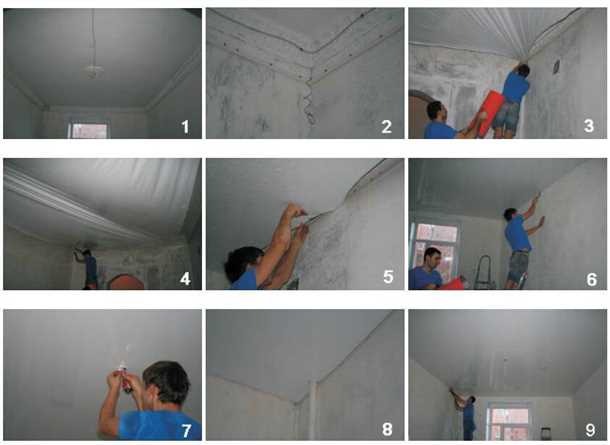 Подготовка к установке натяжного потолка