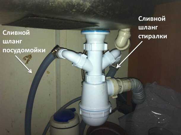 Регулировка подключения