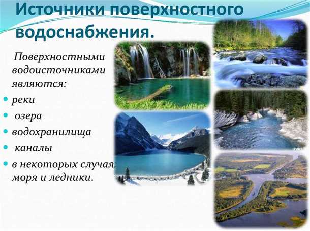 Сейсмическая разведка