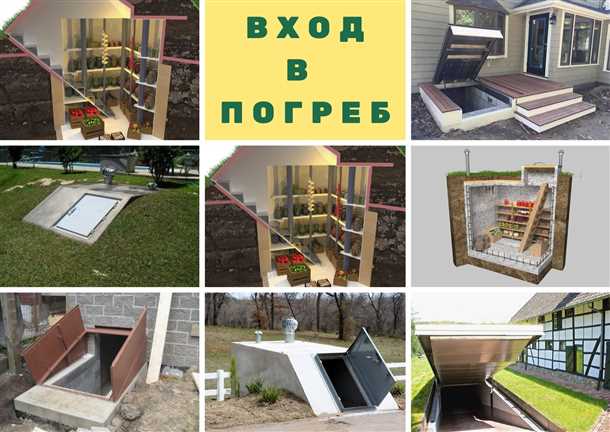 Дополнительные возможности использования погреба под верандой