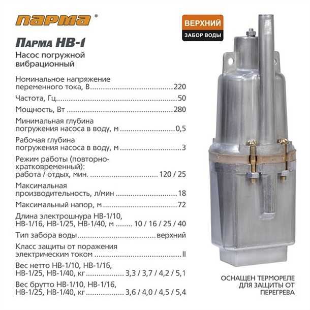 Как проверить давление погружного насоса: