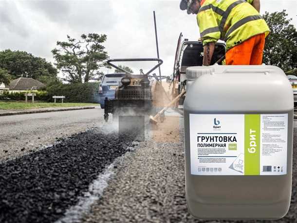 1. Улучшение адгезии