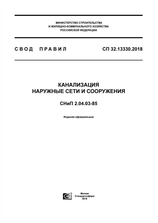 Требования к документации и отчетности