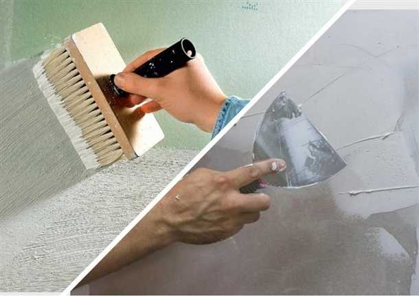 Шпаклевка