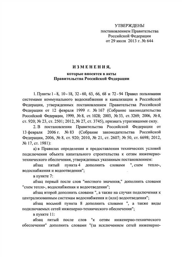 Заключение