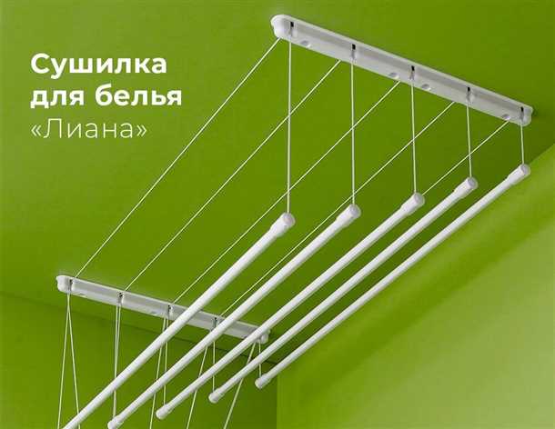 4. Экономия энергии