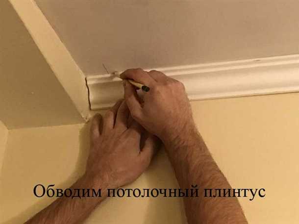 Нанесение клея