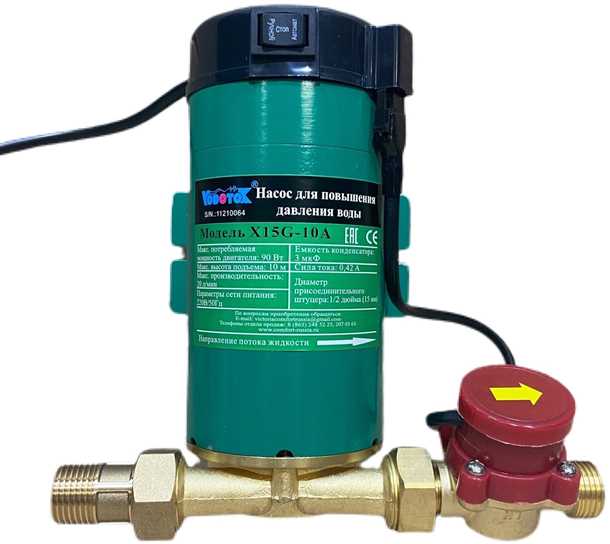 Как подключить повысительный насос к системе водоснабжения?