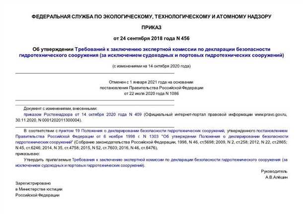 Процедура подключения к системе водоснабжения
