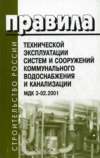 Регистрация абонента