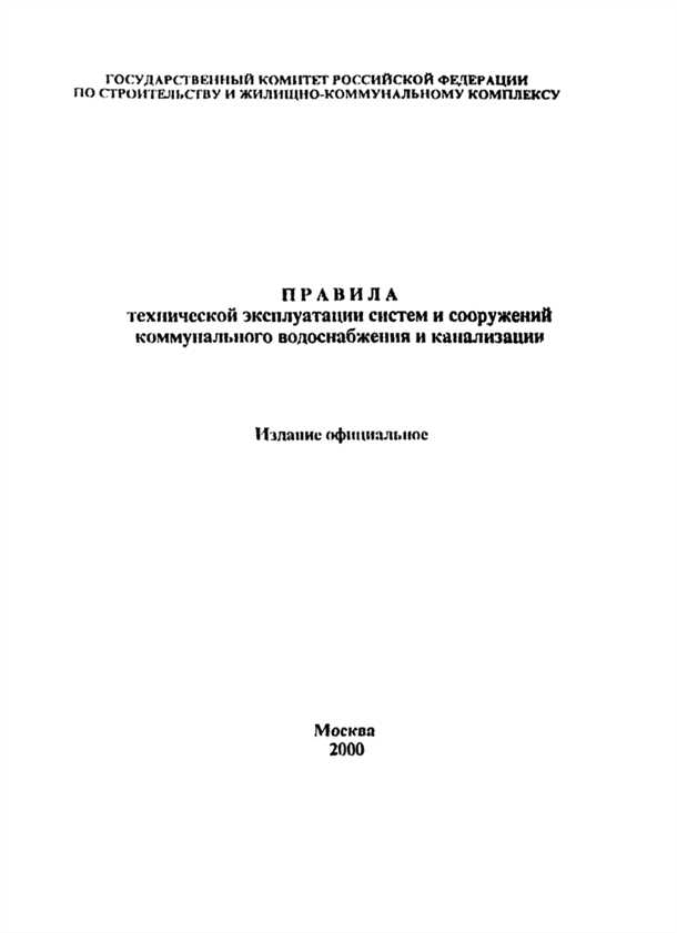 5. Ограждение зоны работы