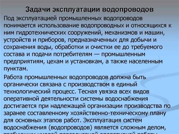 2. Регулярное обслуживание и ремонт
