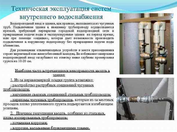 2. Использование средств индивидуальной защиты