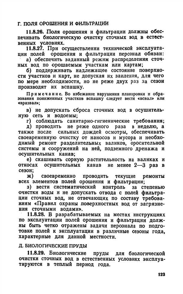 Выбор и установка фильтров