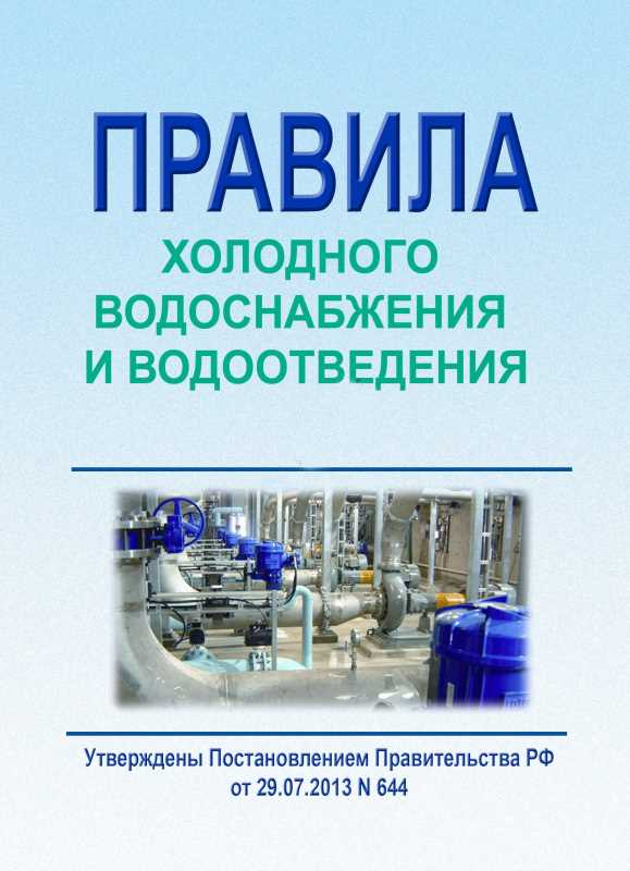 Личная гигиена