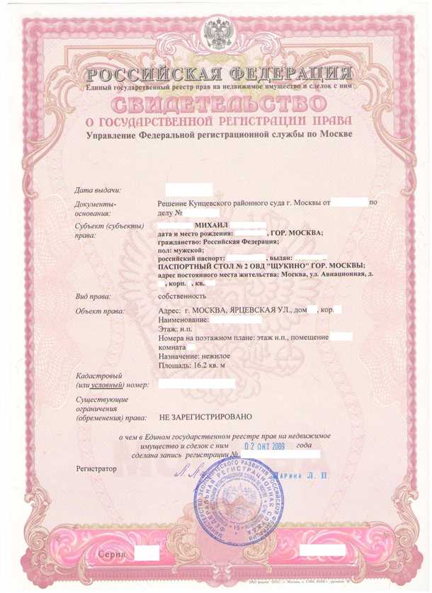 Участие нотариуса