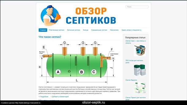 Низкая вероятность аварий