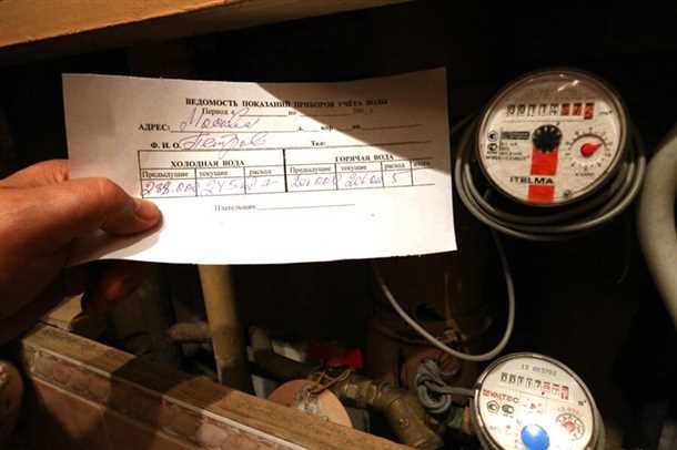 Как правильно осуществлять прием показаний счетчиков: