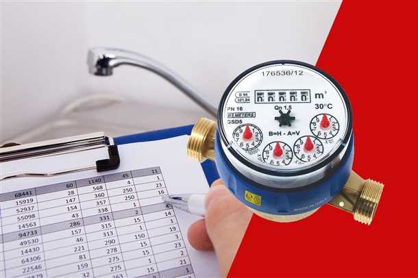 Выбор момента для снятия показаний