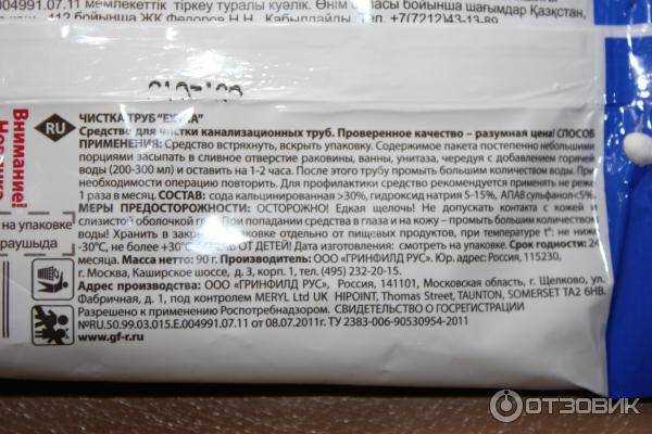 Правильное использование каустической соды