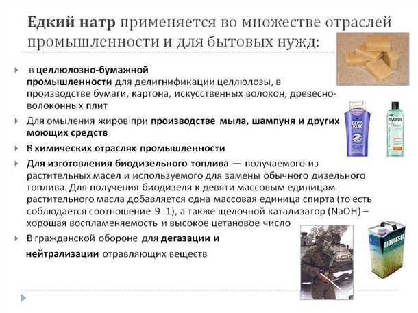 Применение каустической соды в доме для чистки канализации